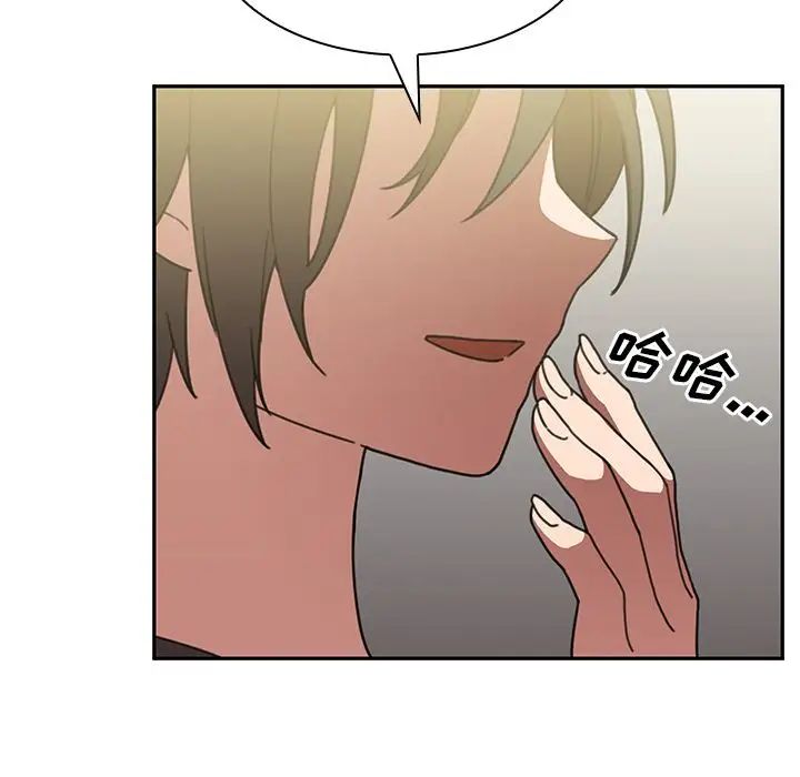 《邻家三姐妹》漫画 第39話