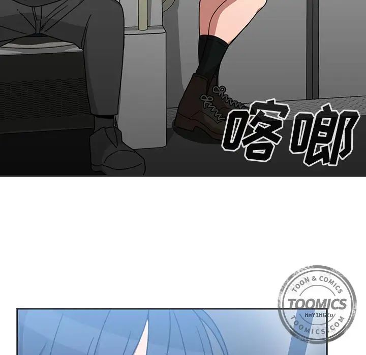《邻家三姐妹》漫画 第39話