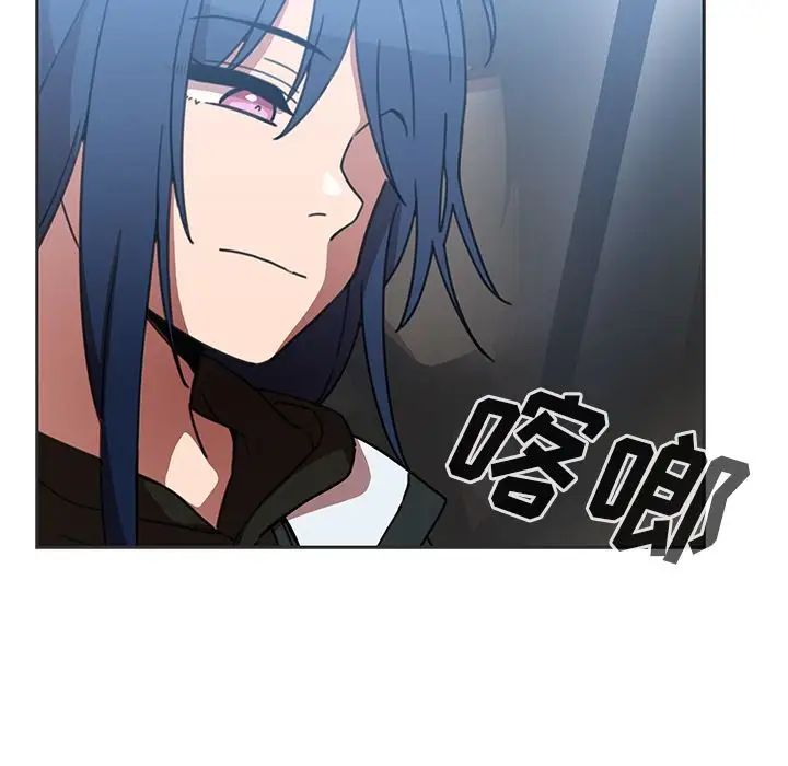《邻家三姐妹》漫画 第39話