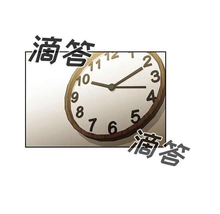 《邻家三姐妹》漫画 第39話