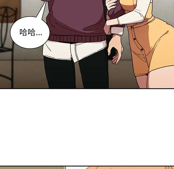 《邻家三姐妹》漫画 第40話
