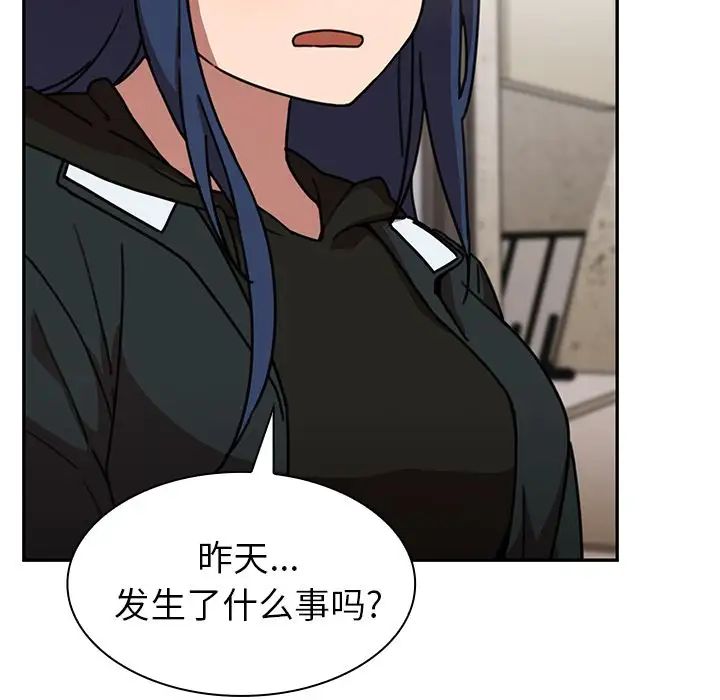 《邻家三姐妹》漫画 第40話