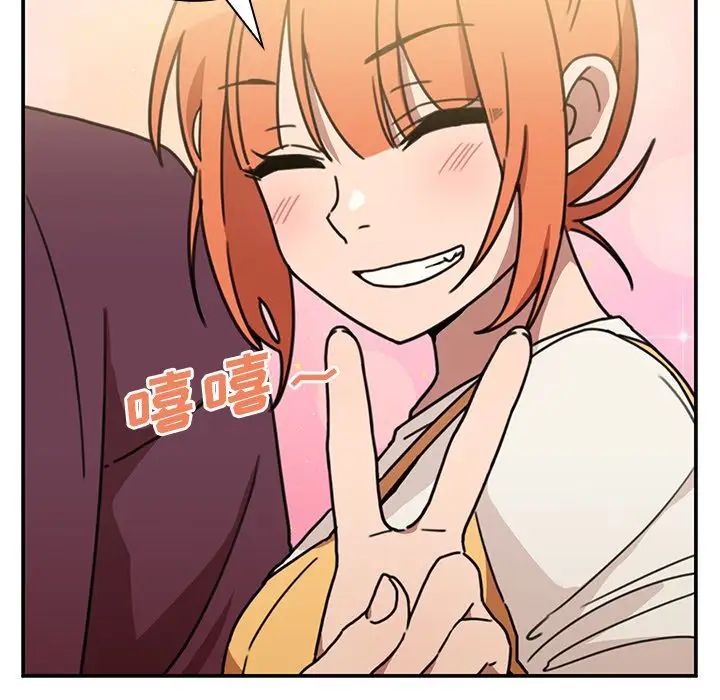 《邻家三姐妹》漫画 第40話