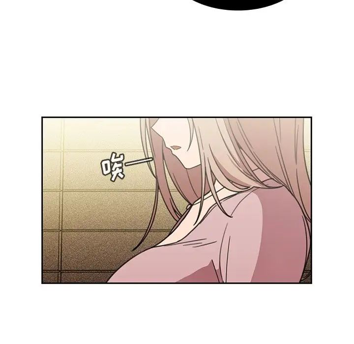 《邻家三姐妹》漫画 第40話