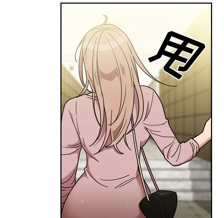 《邻家三姐妹》漫画 第40話