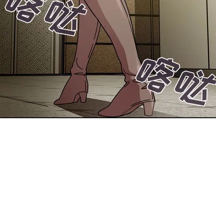 《邻家三姐妹》漫画 第40話