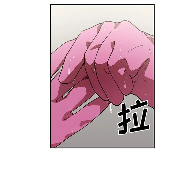 《邻家三姐妹》漫画 第40話