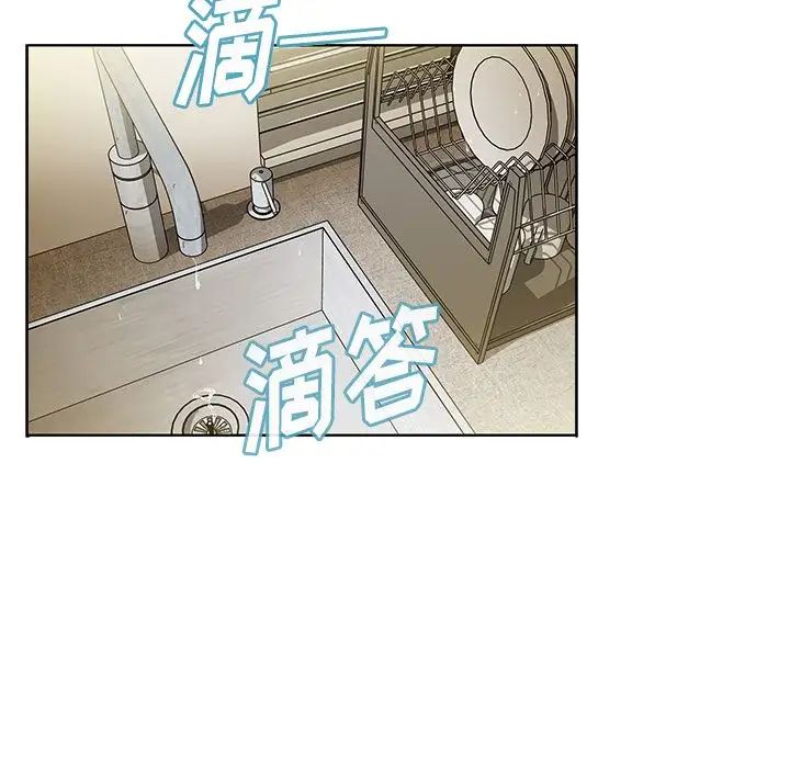 《邻家三姐妹》漫画 第40話