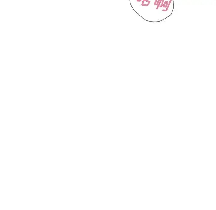 《邻家三姐妹》漫画 第41話