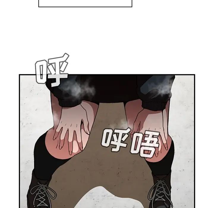 《邻家三姐妹》漫画 第42話