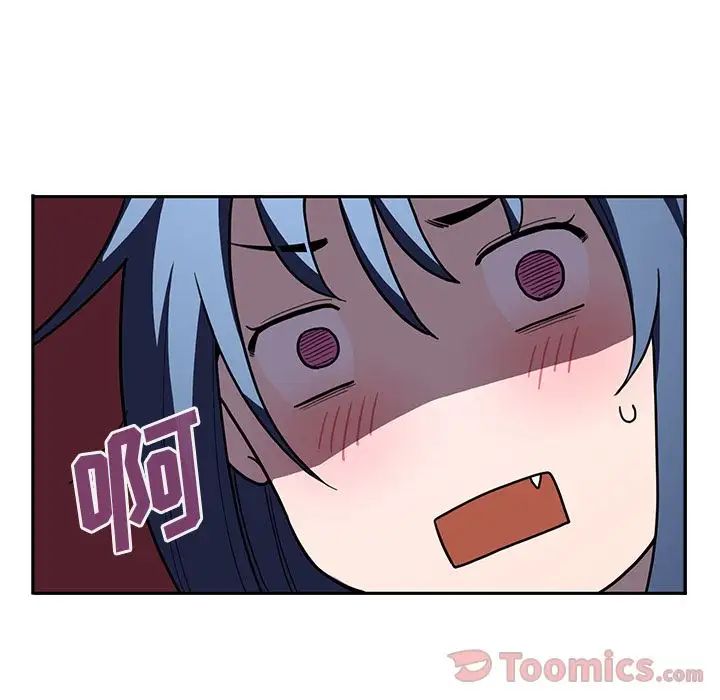 《邻家三姐妹》漫画 第42話