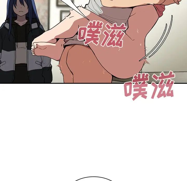 《邻家三姐妹》漫画 第42話