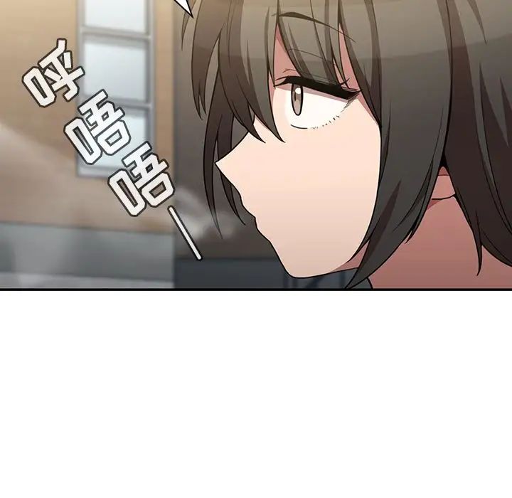 《邻家三姐妹》漫画 第43話