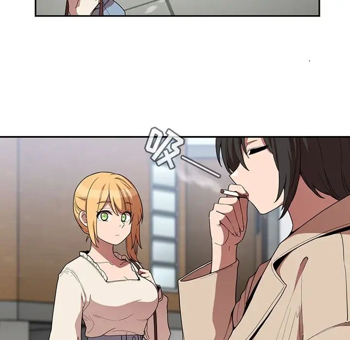 《邻家三姐妹》漫画 第43話