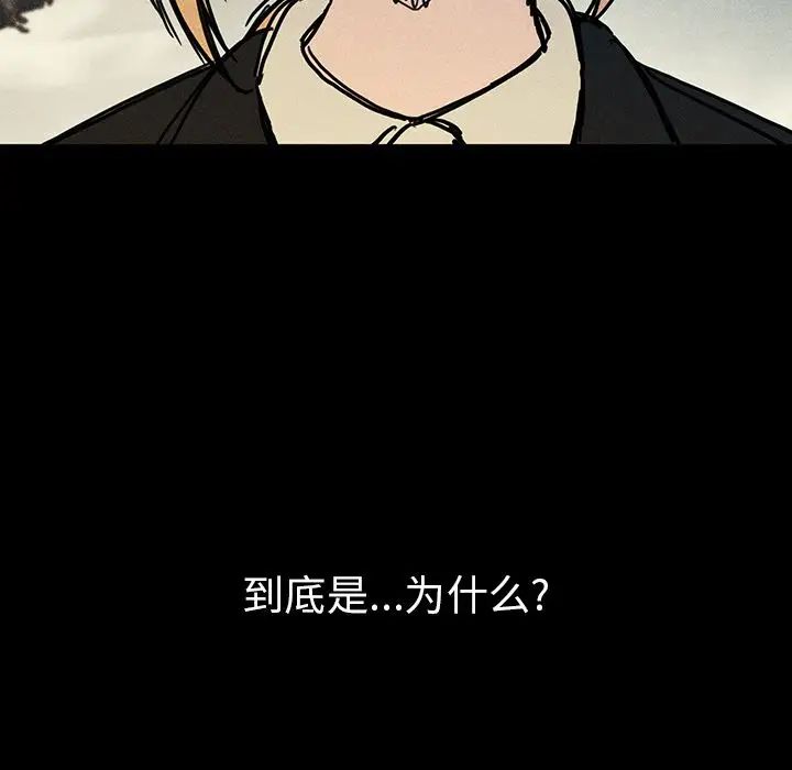 《邻家三姐妹》漫画 第46話