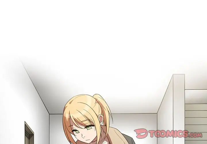 《邻家三姐妹》漫画 第48話