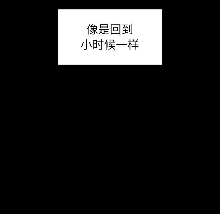 《邻家三姐妹》漫画 第48話