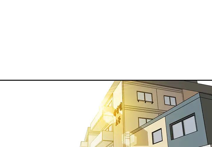《邻家三姐妹》漫画 第4話