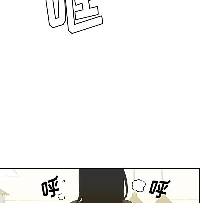 《邻家三姐妹》漫画 第4話