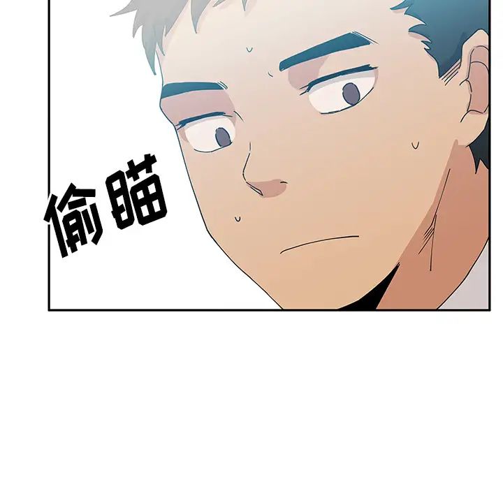 《邻家三姐妹》漫画 第4話