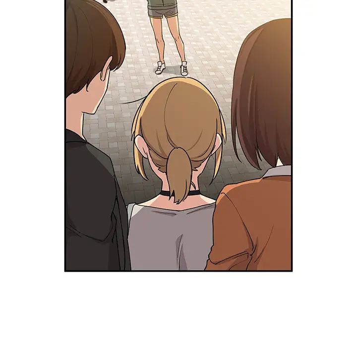 《邻家三姐妹》漫画 第4話