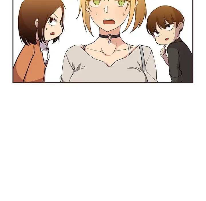 《邻家三姐妹》漫画 第4話
