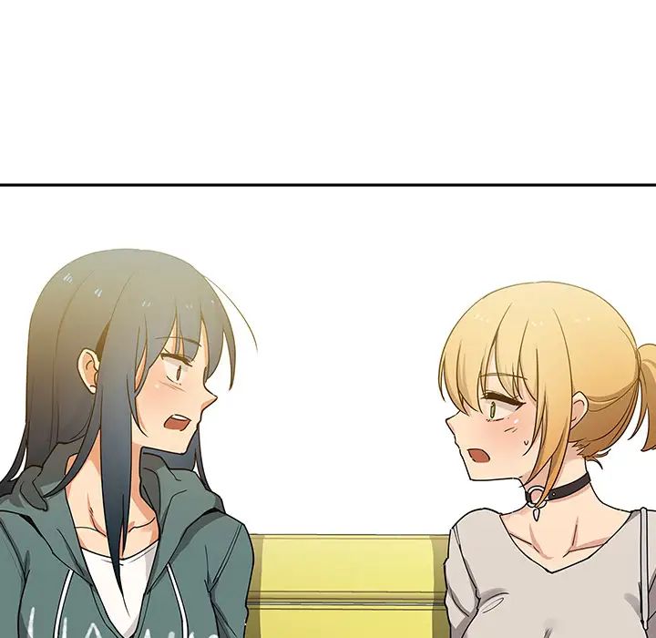《邻家三姐妹》漫画 第4話