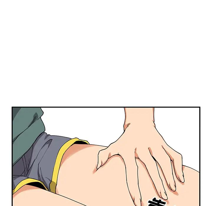 《邻家三姐妹》漫画 第4話