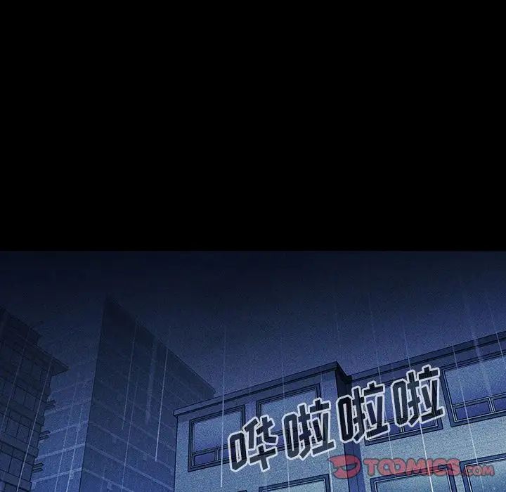 《邻家三姐妹》漫画 第49話