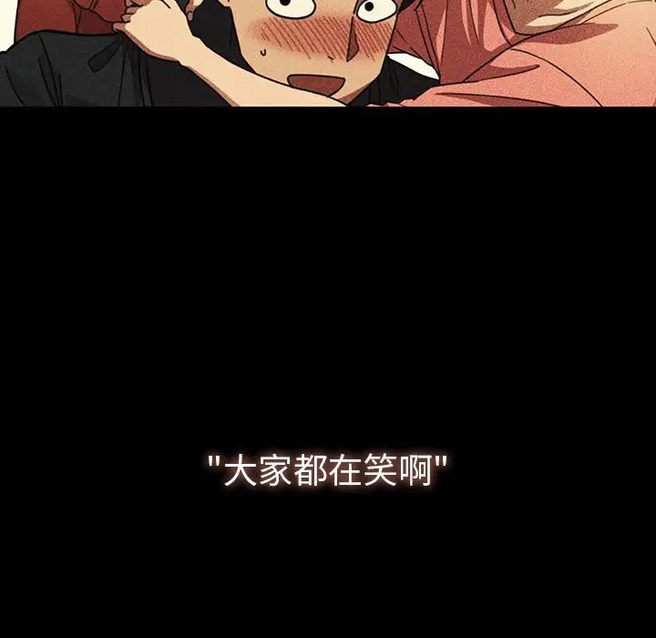 《邻家三姐妹》漫画 第49話