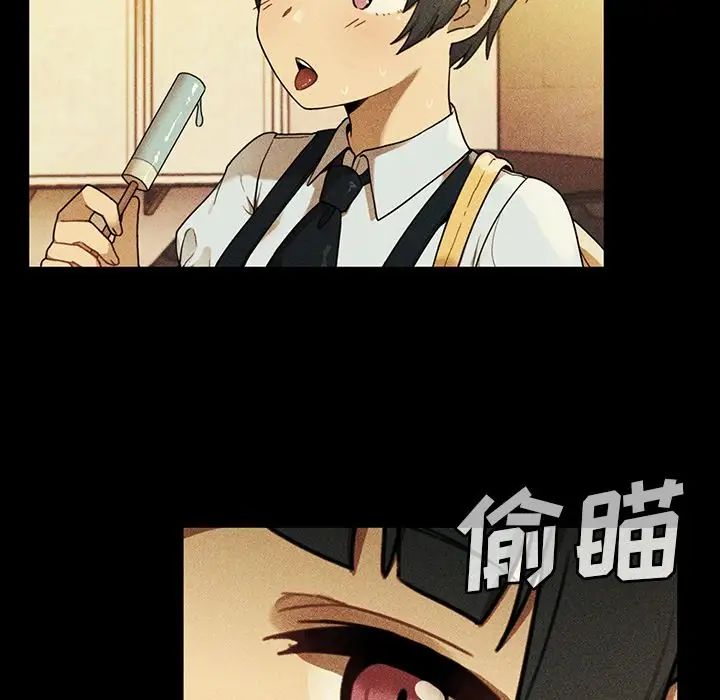 《邻家三姐妹》漫画 第49話