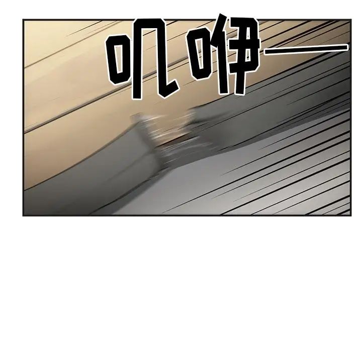 《邻家三姐妹》漫画 第49話