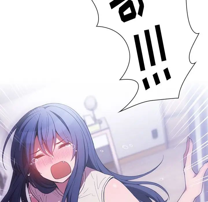 《邻家三姐妹》漫画 第49話