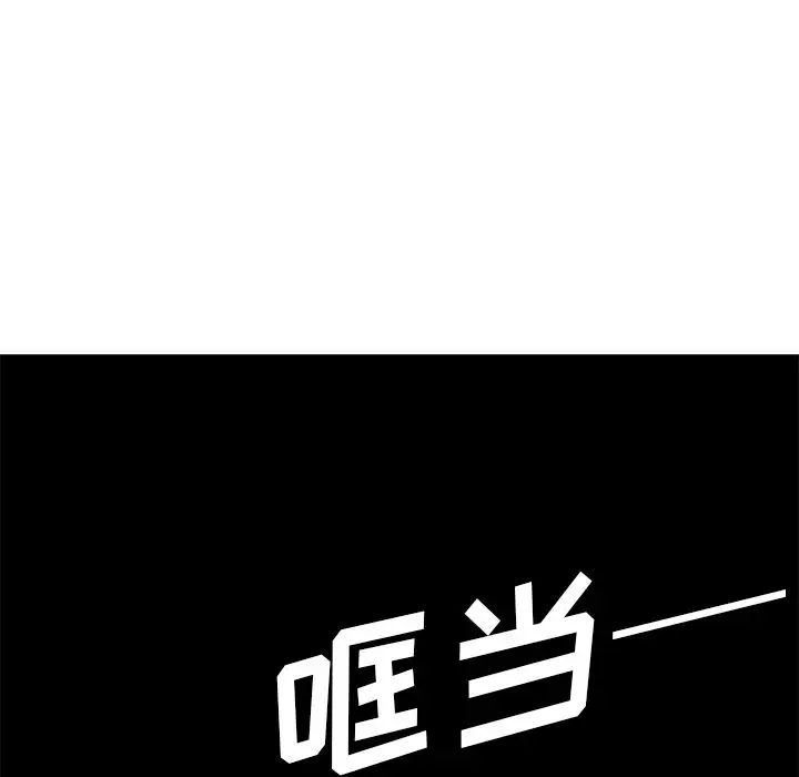 《邻家三姐妹》漫画 第50話