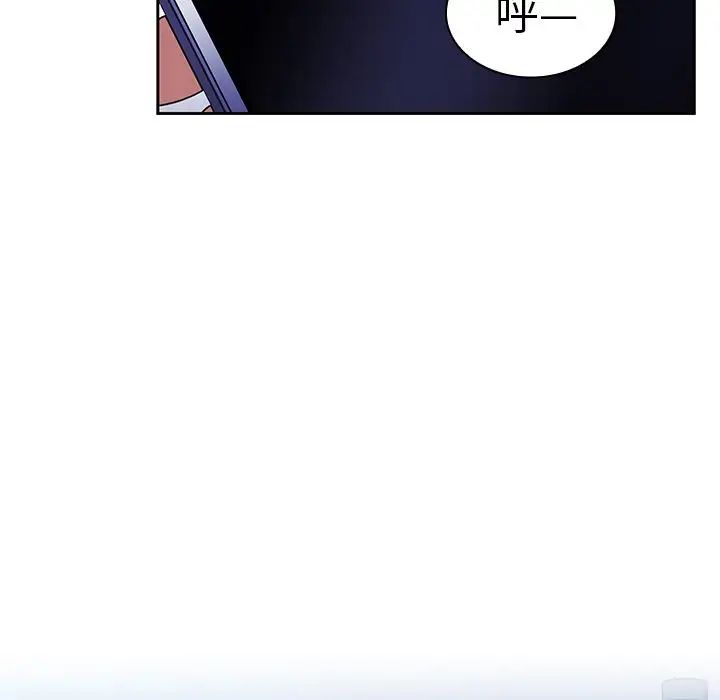 《邻家三姐妹》漫画 第50話