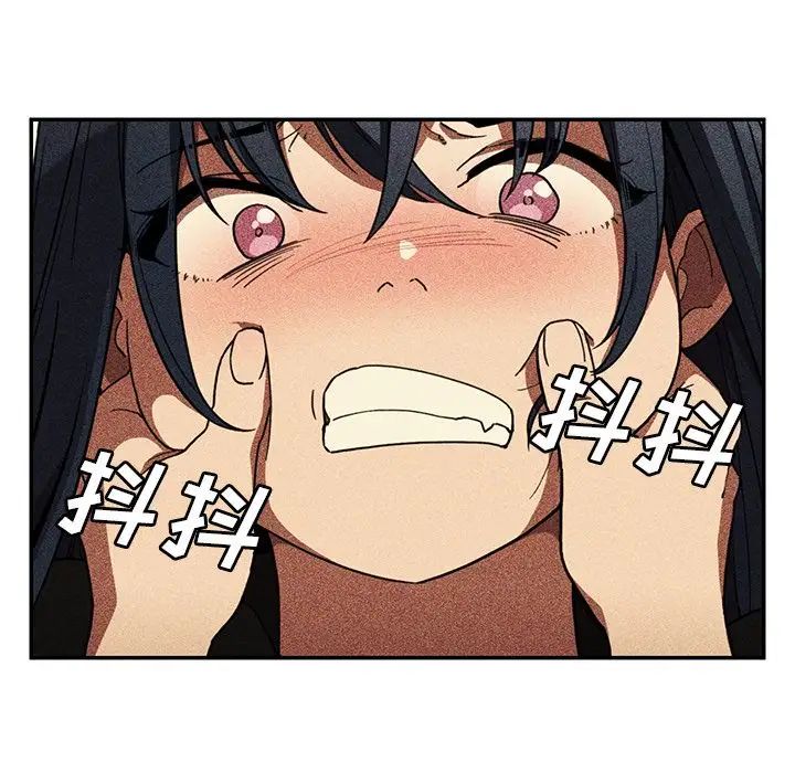 《邻家三姐妹》漫画 第50話