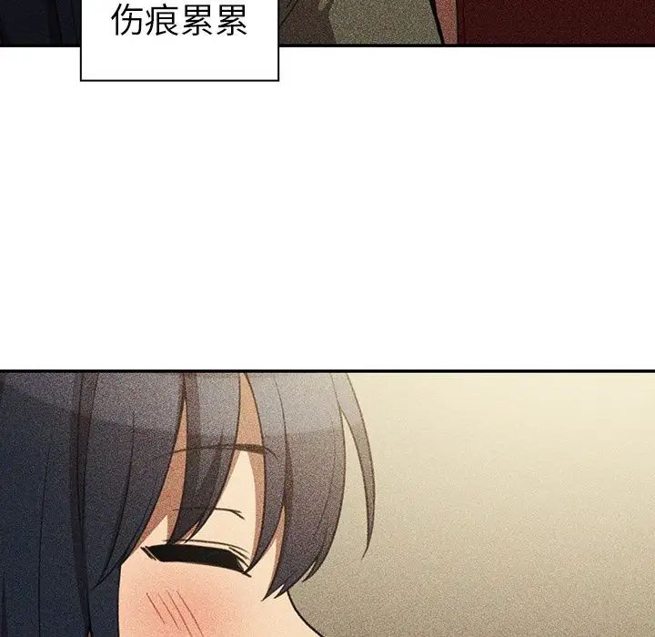 《邻家三姐妹》漫画 第50話