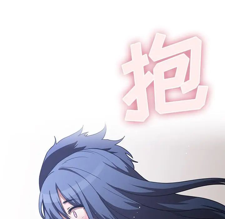 《邻家三姐妹》漫画 第51話