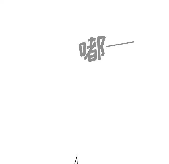 《邻家三姐妹》漫画 第52話
