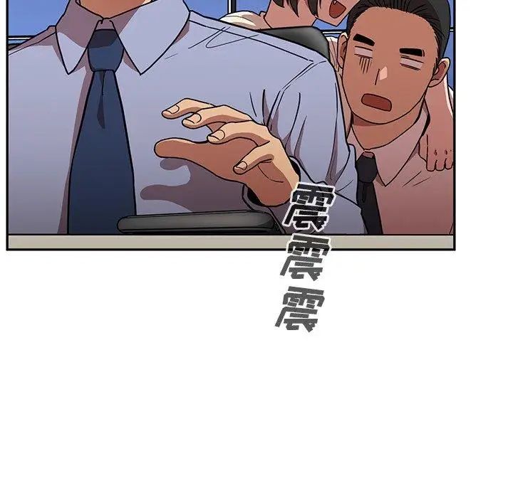 《邻家三姐妹》漫画 第52話
