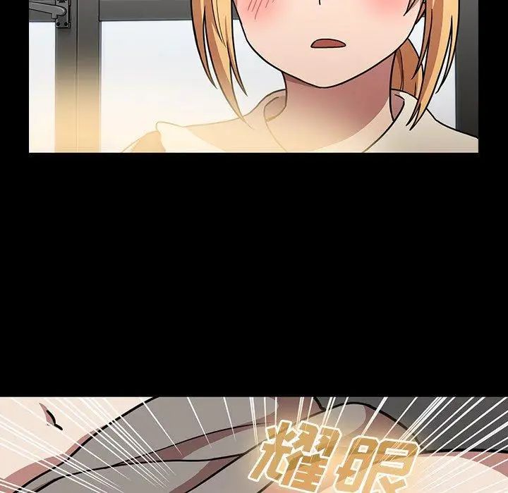 《邻家三姐妹》漫画 第52話