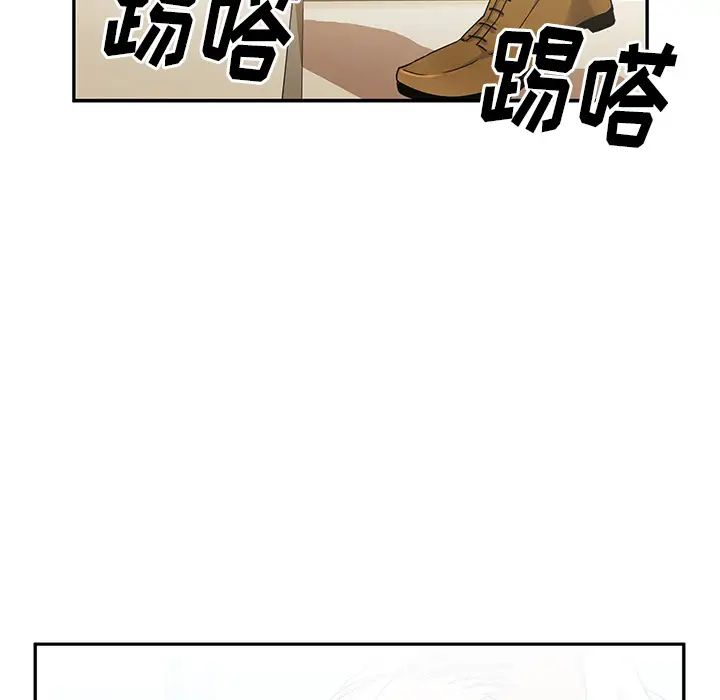 《邻家三姐妹》漫画 第5話
