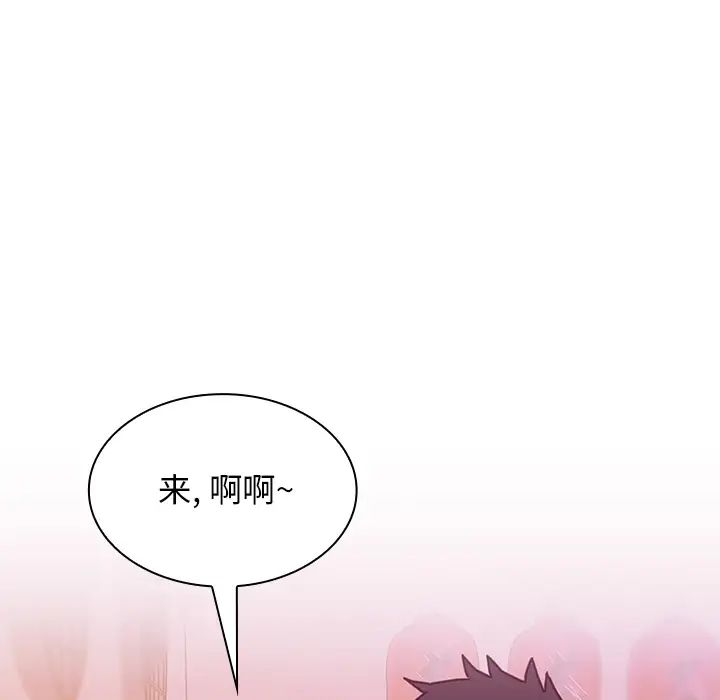 《邻家三姐妹》漫画 第6話