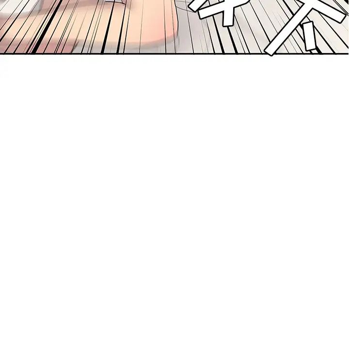 《邻家三姐妹》漫画 第6話