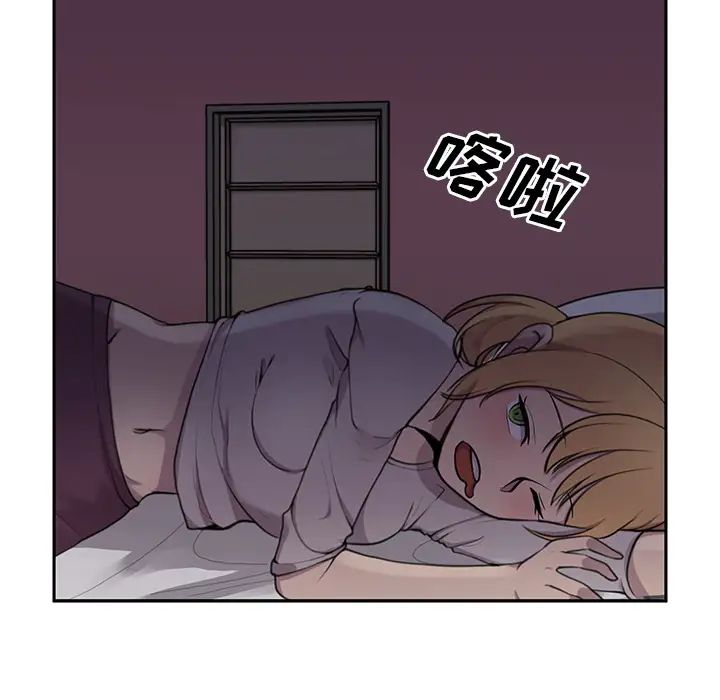 《邻家三姐妹》漫画 第6話