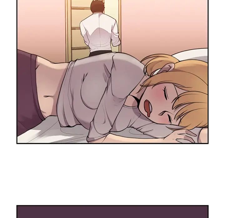 《邻家三姐妹》漫画 第6話