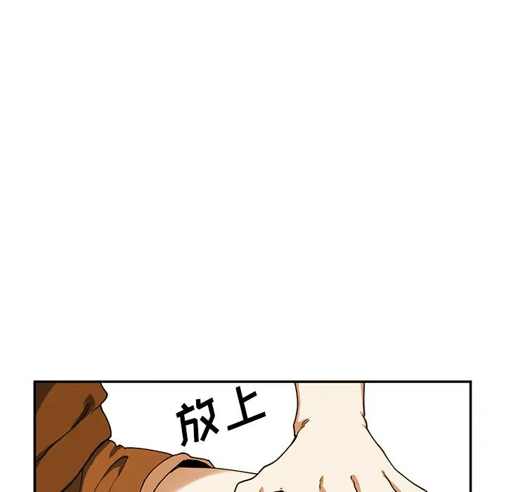 《邻家三姐妹》漫画 第7話