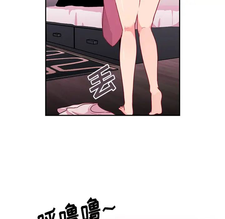 《邻家三姐妹》漫画 第7話