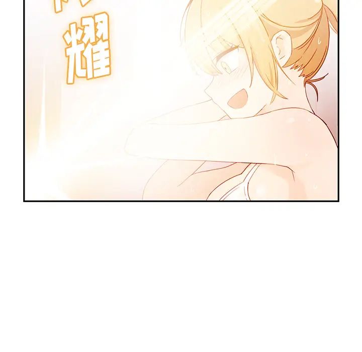 《邻家三姐妹》漫画 第7話