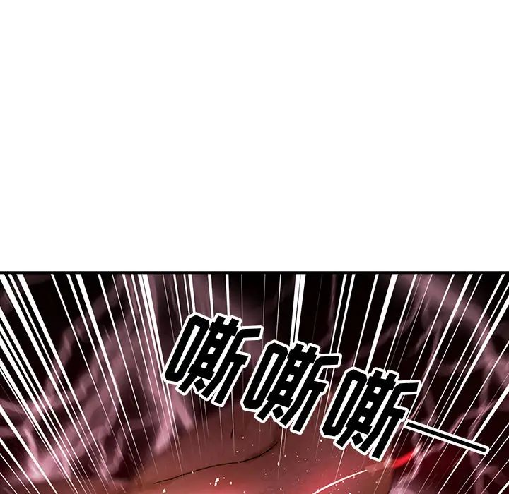 《邻家三姐妹》漫画 第7話